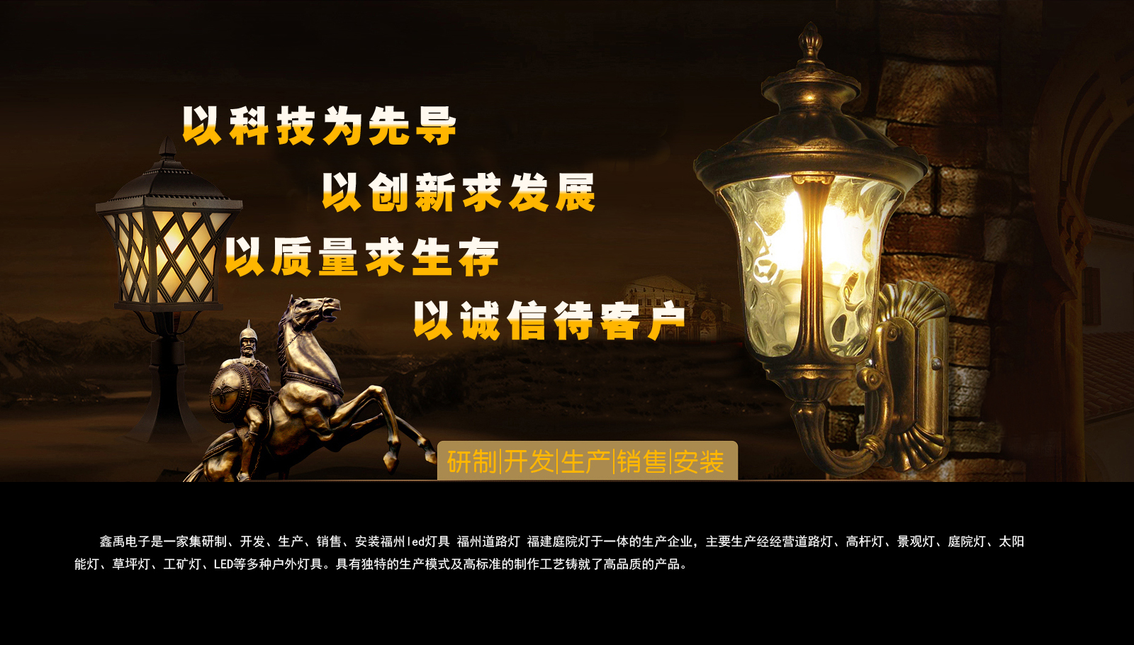 黄色美女被男的操啊啊啊叫网站福建庭院灯
